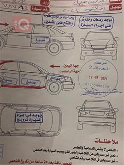 هیوندای ئەڤانتی